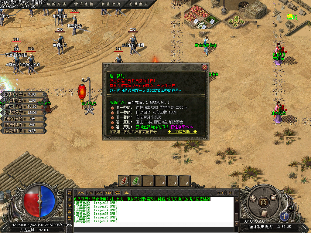 Images28.BMP