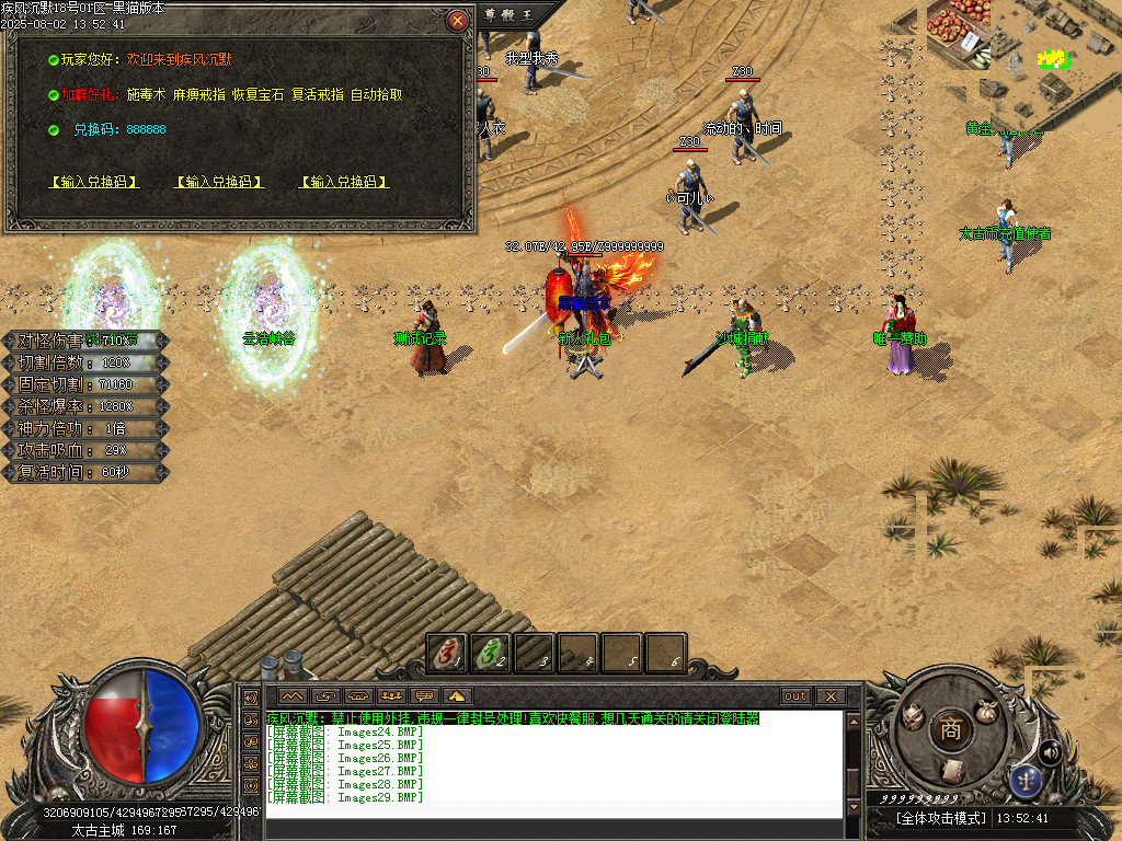 Images30.BMP