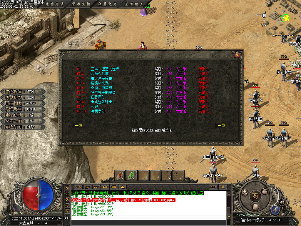 Images34.BMP