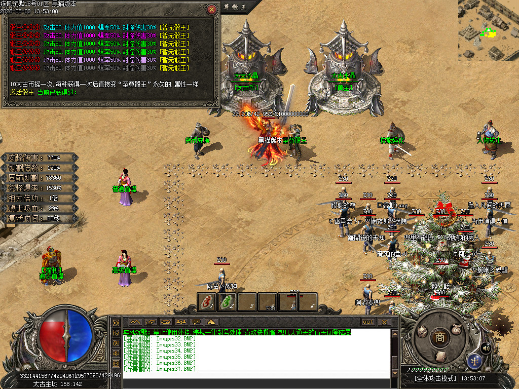 Images38.BMP