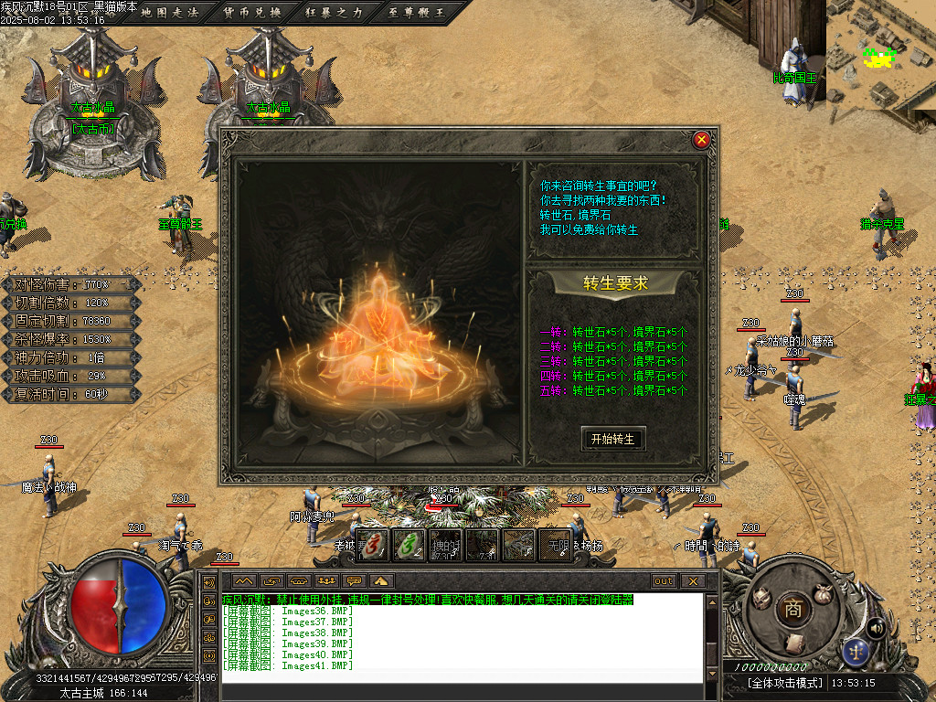 Images42.BMP