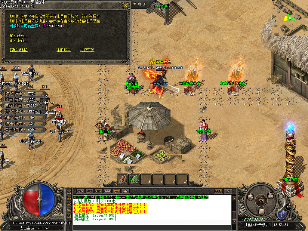 Images49.BMP