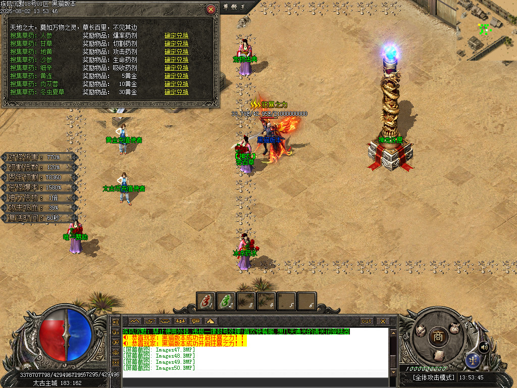 Images51.BMP