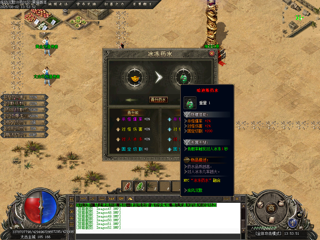Images53.BMP