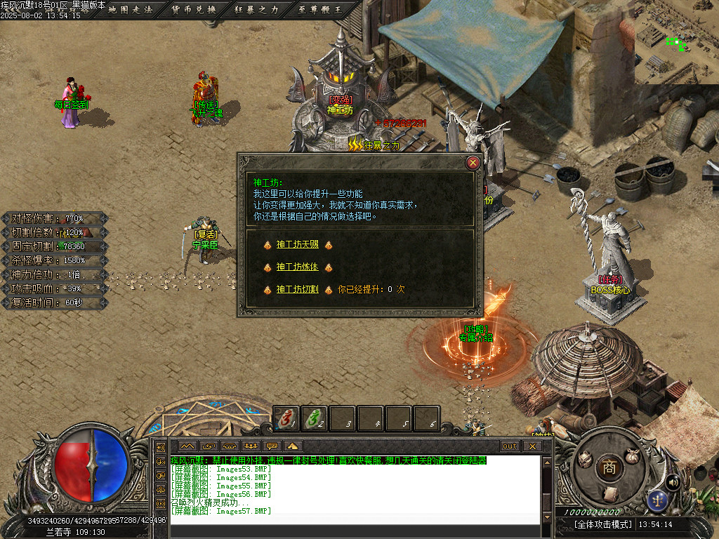 Images58.BMP