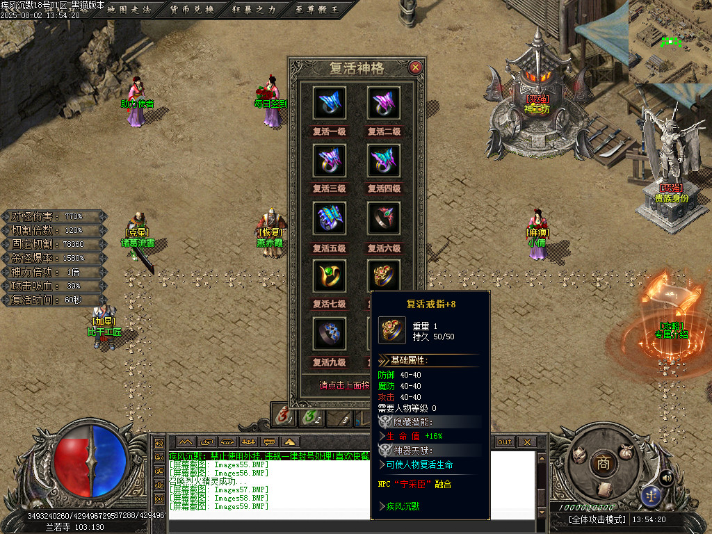 Images60.BMP