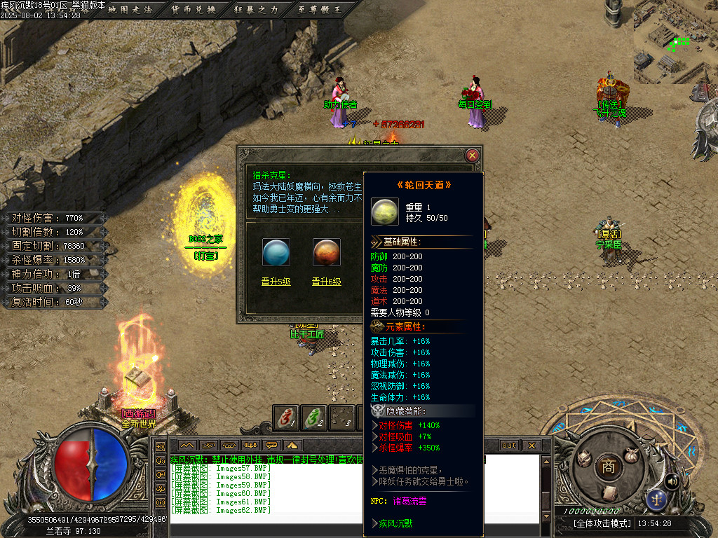 Images63.BMP