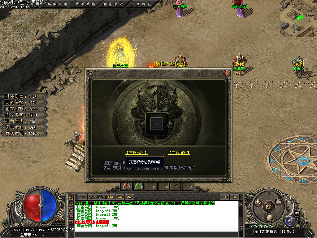 Images65.BMP