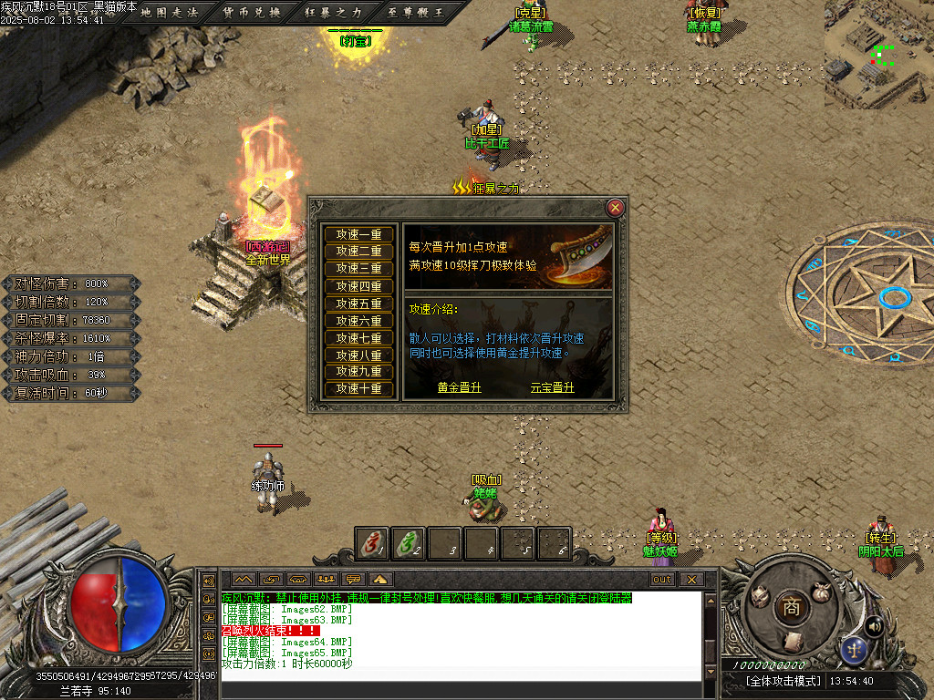 Images66.BMP