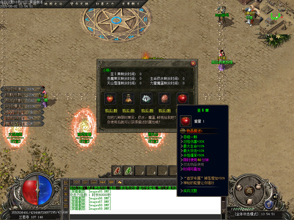 Images70.BMP
