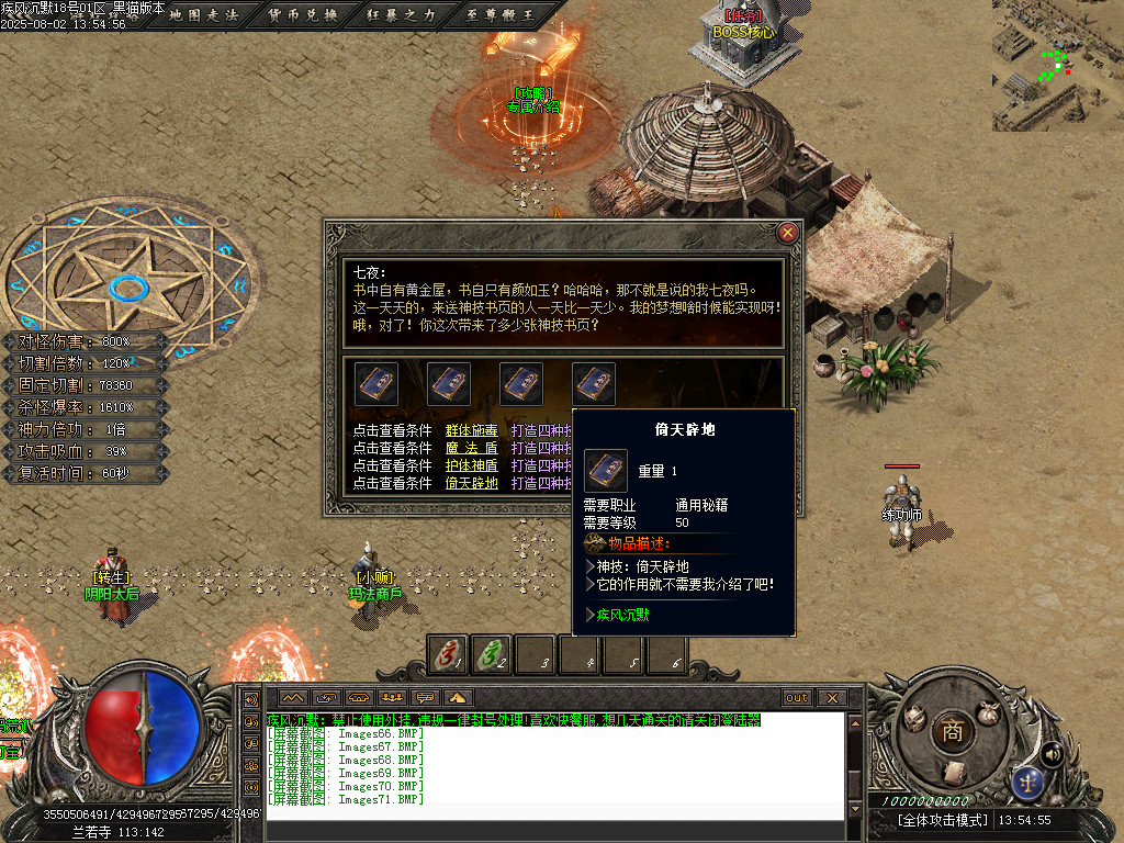 Images72.BMP