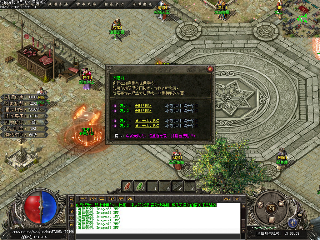 Images74.BMP