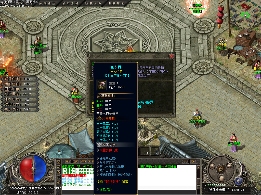 Images76.BMP