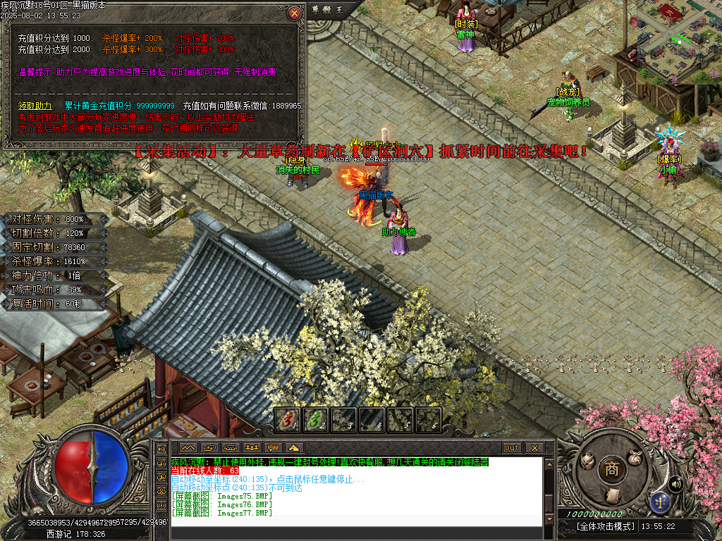 Images78.BMP