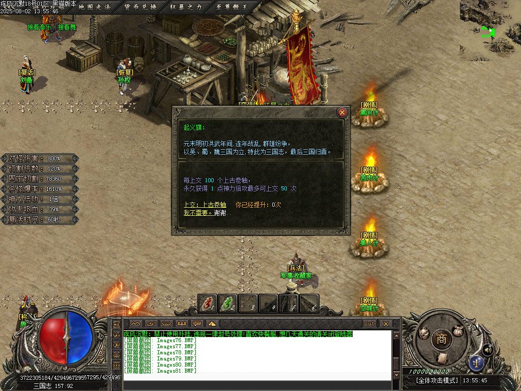 Images82.BMP