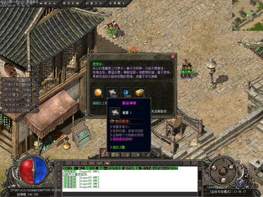Images87.BMP