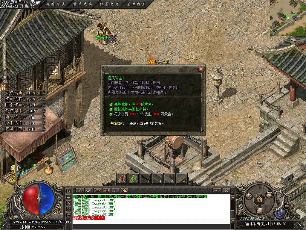 Images88.BMP