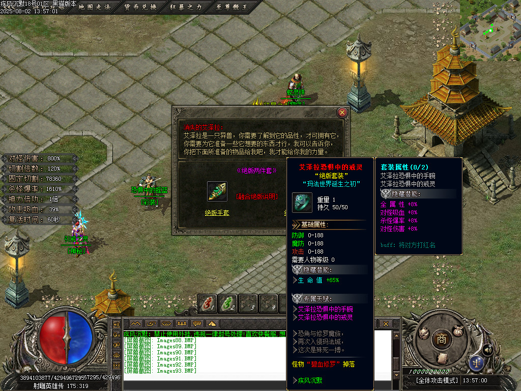 Images94.BMP