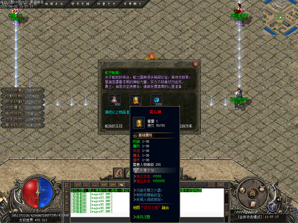 Images98.BMP