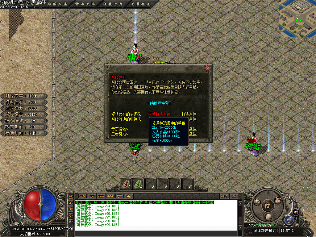 Images100.BMP