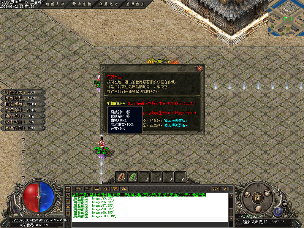 Images101.BMP