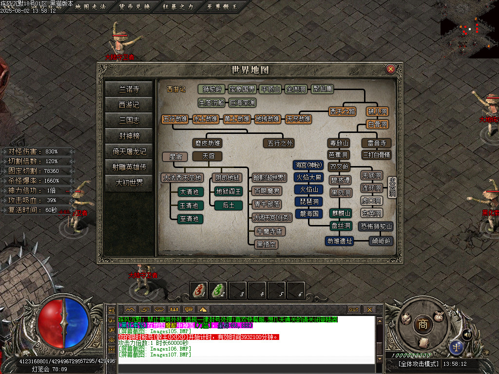Images108.BMP