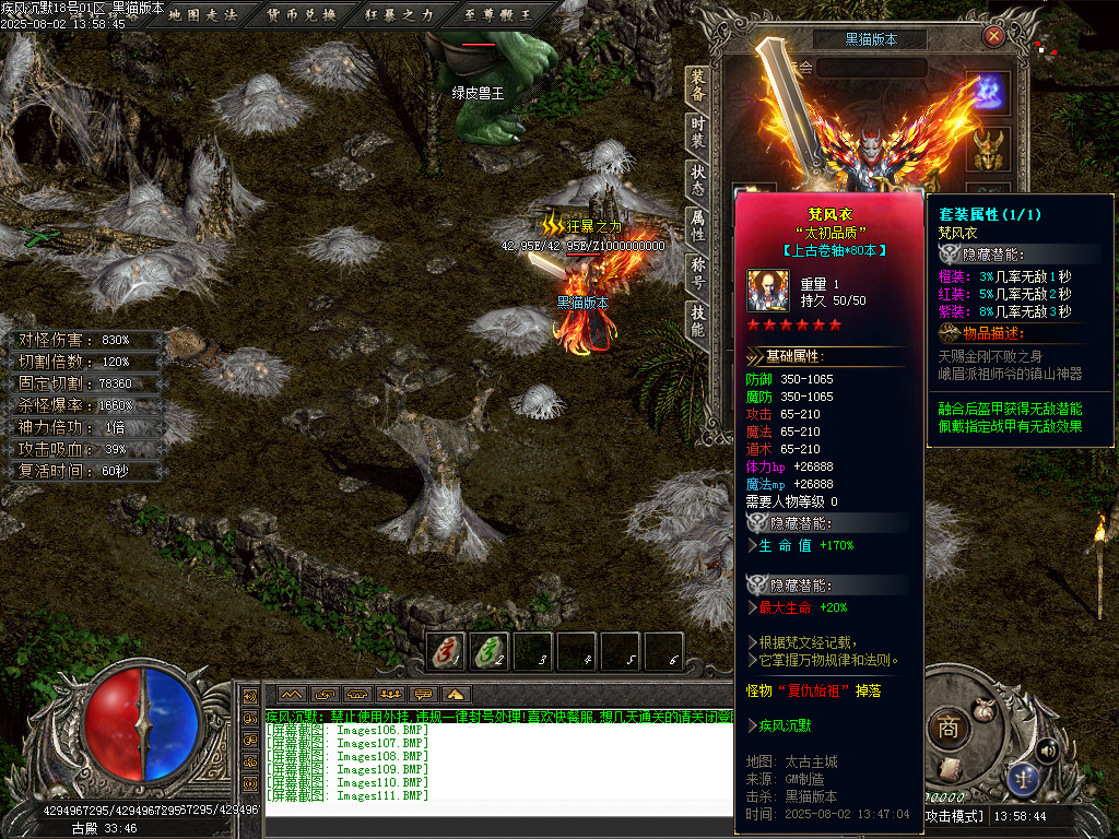 Images112.BMP