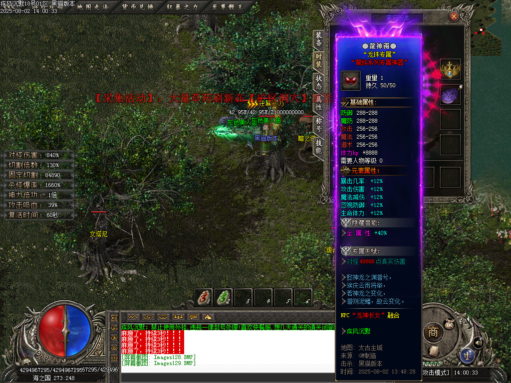 Images130.BMP