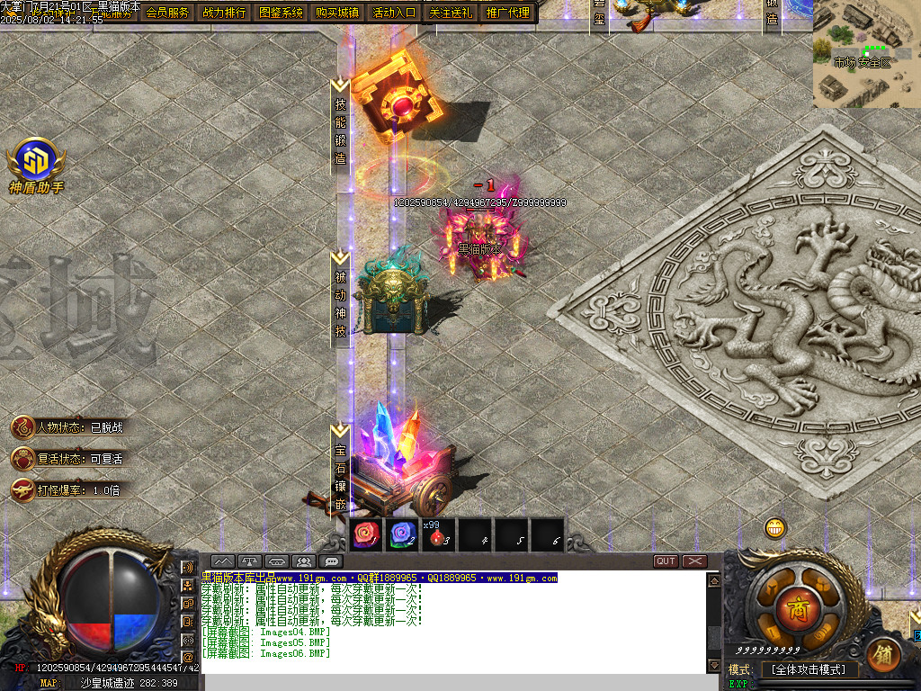 Images07.BMP