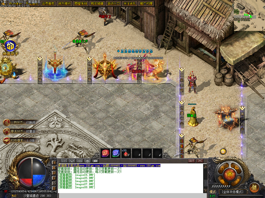 Images09.BMP