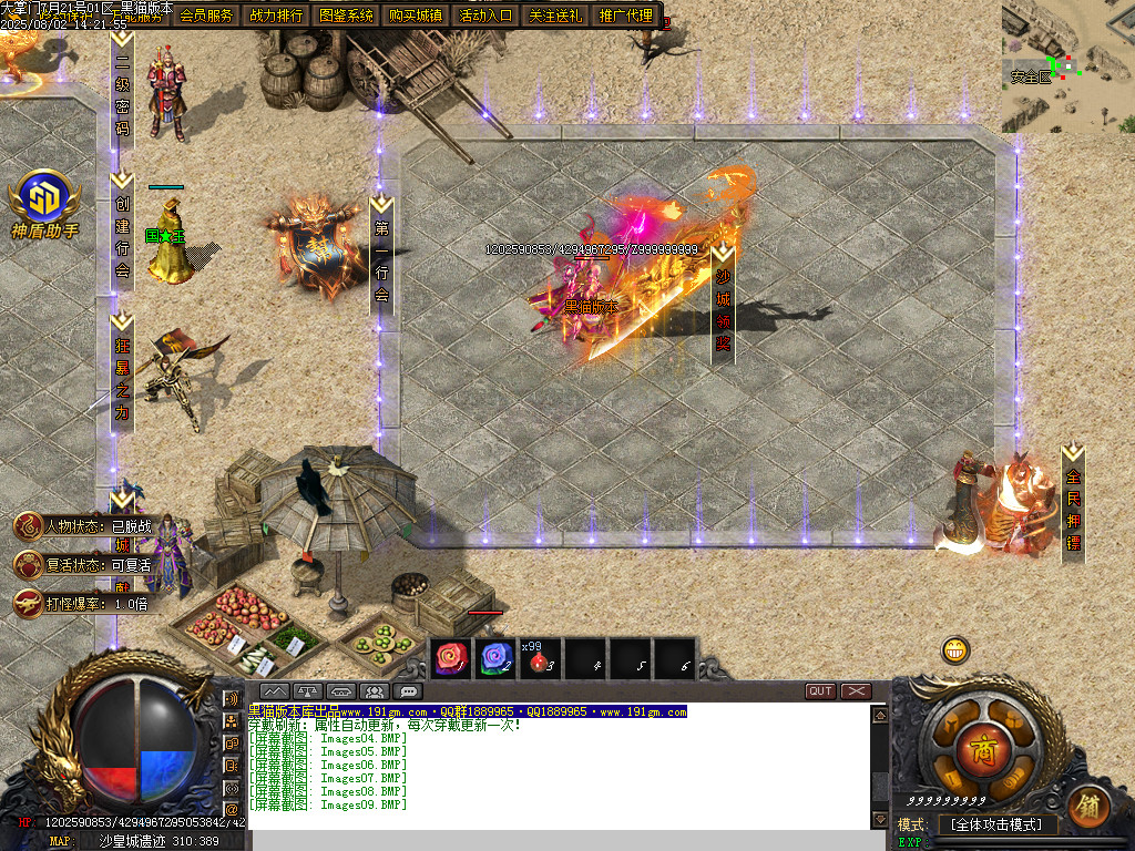 Images10.BMP