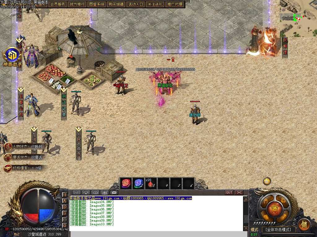 Images11.BMP