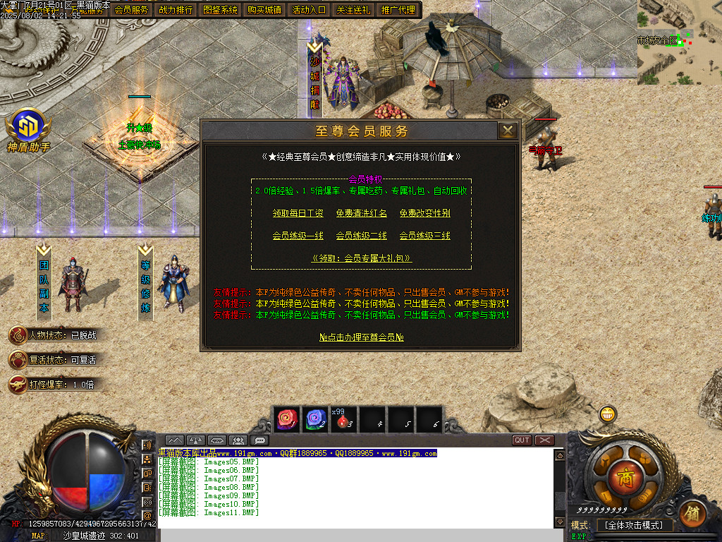 Images12.BMP