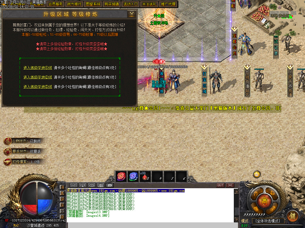 Images15.BMP