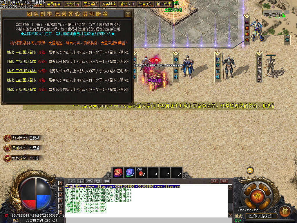 Images16.BMP