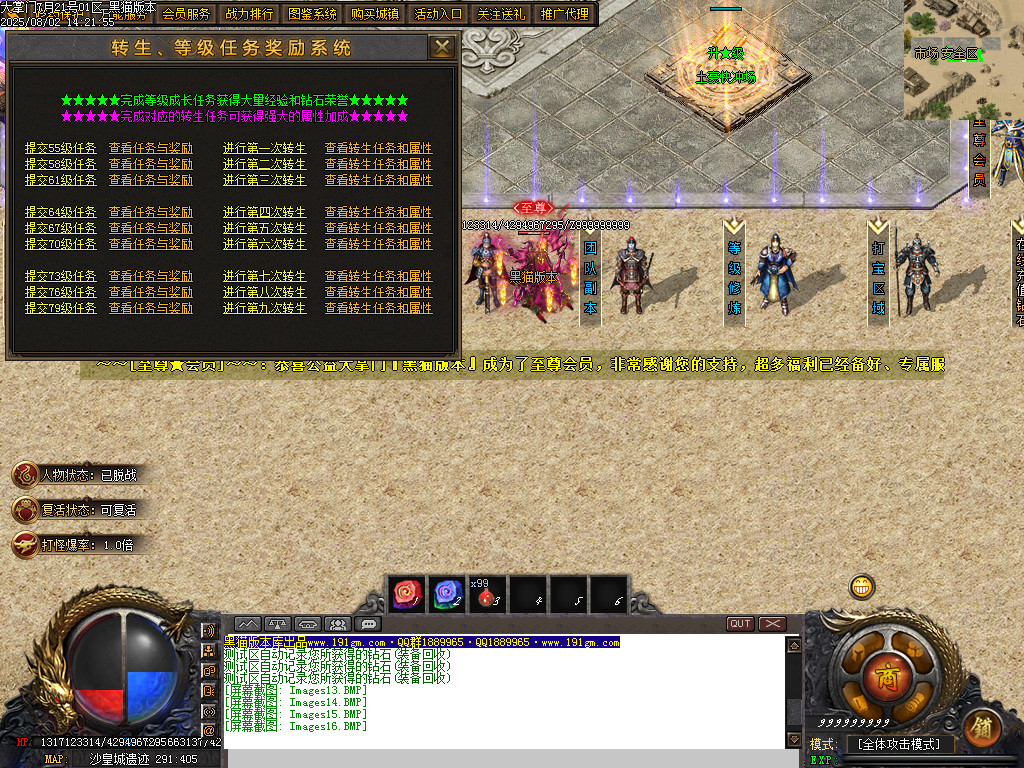 Images17.BMP