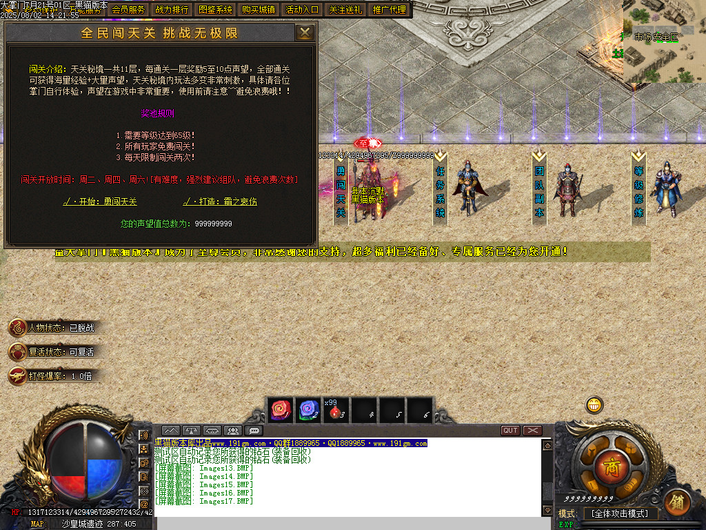 Images18.BMP