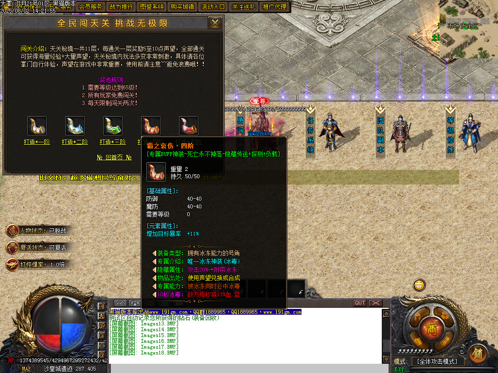 Images19.BMP
