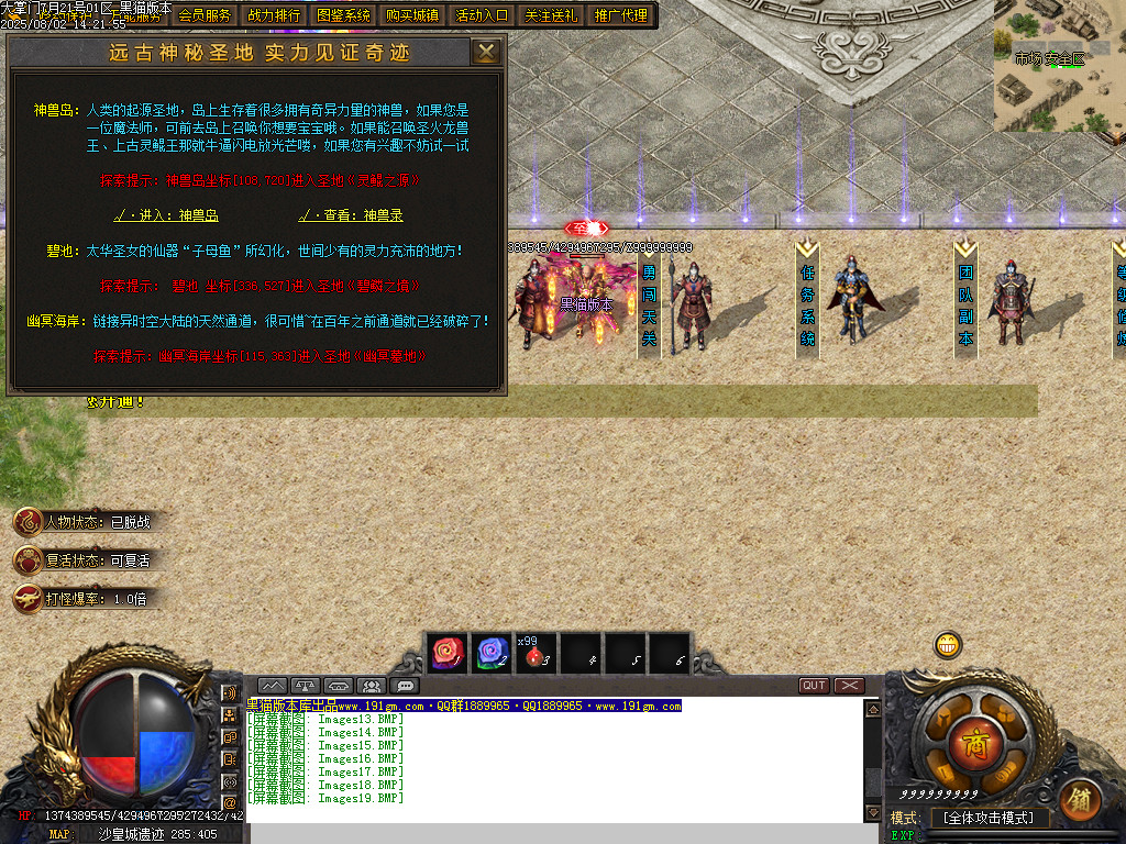 Images20.BMP