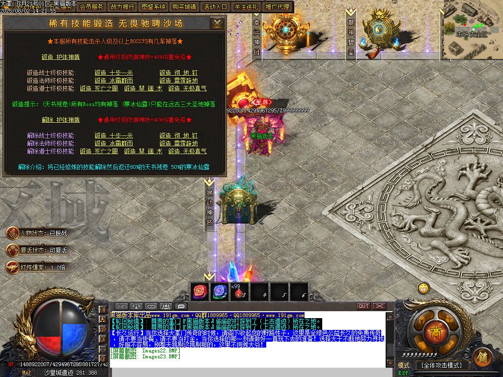 Images24.BMP
