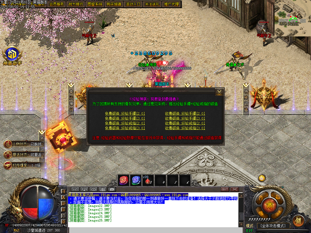 Images27.BMP