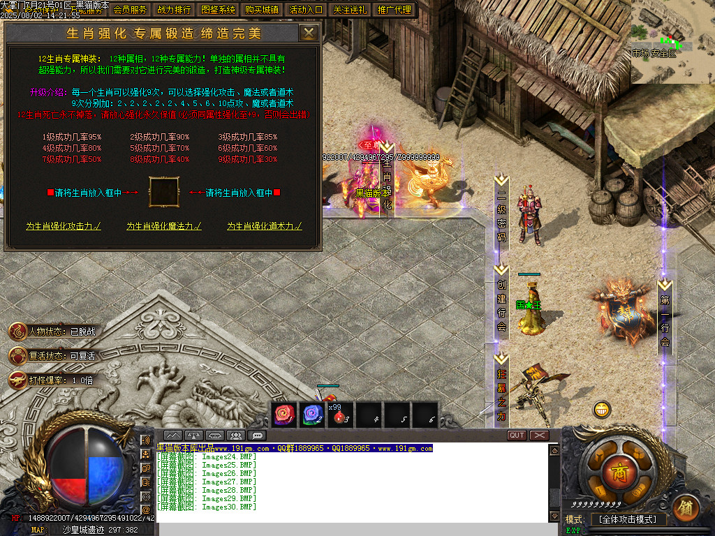 Images31.BMP