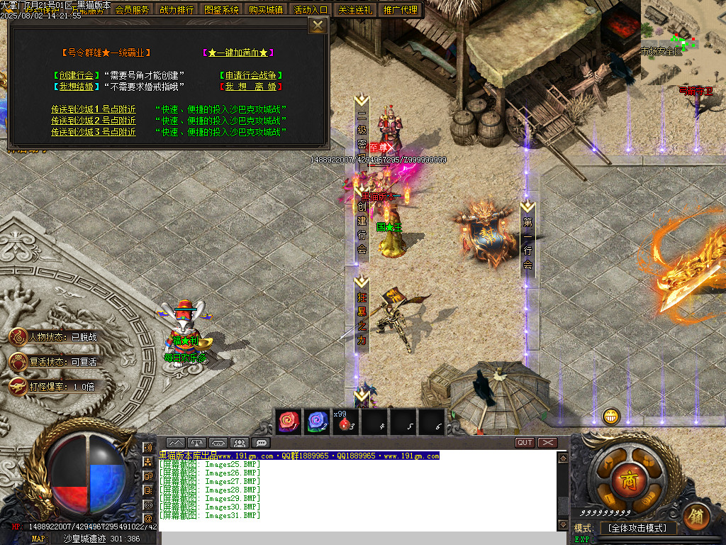 Images32.BMP
