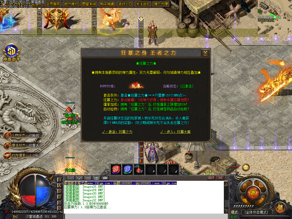 Images33.BMP