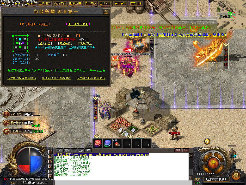 Images35.BMP