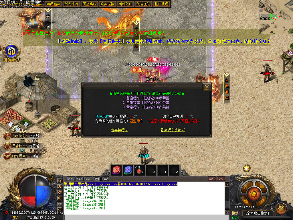 Images37.BMP