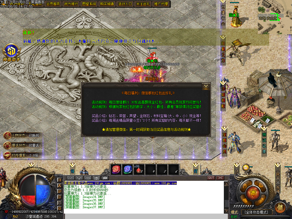 Images38.BMP