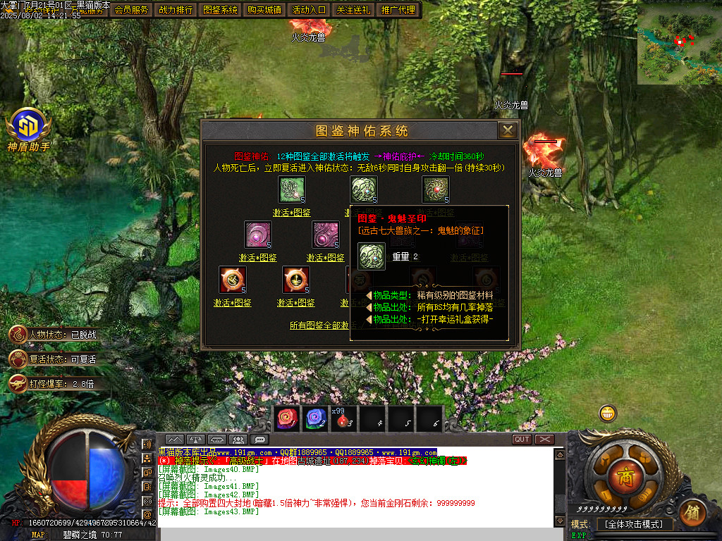 Images44.BMP