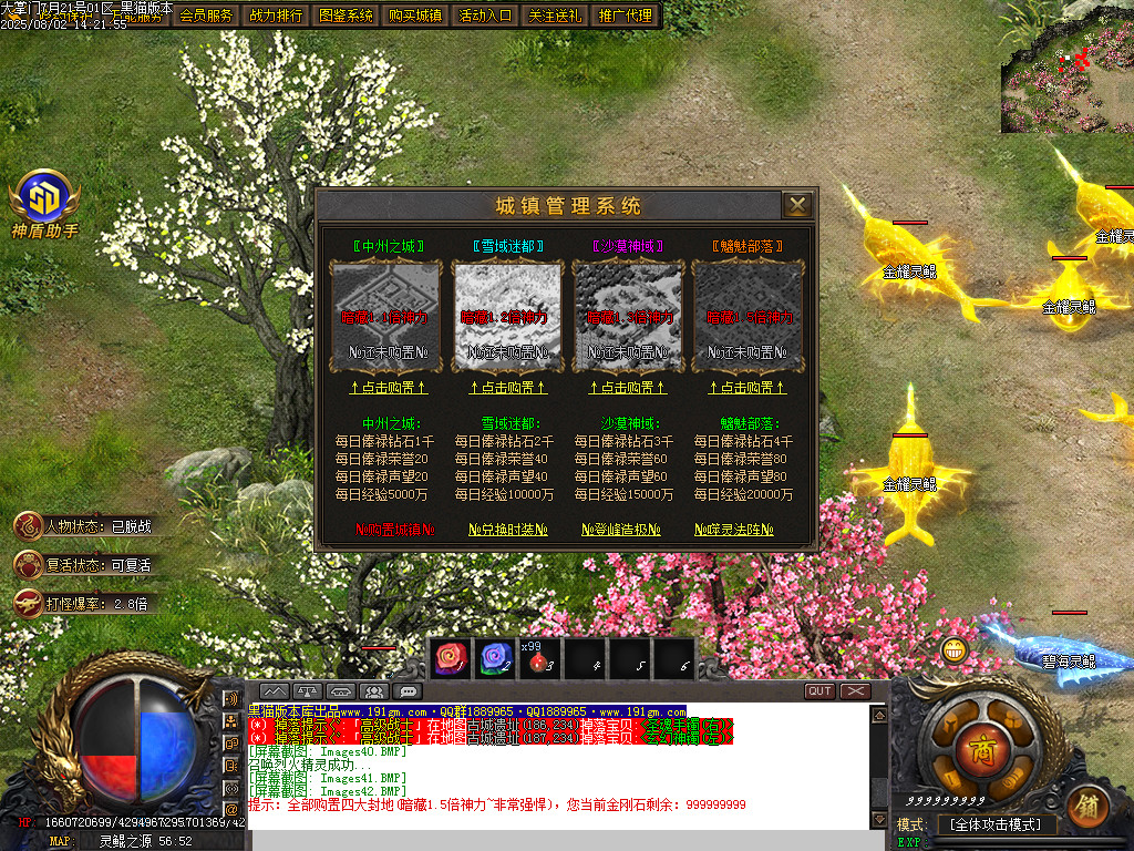 Images43.BMP