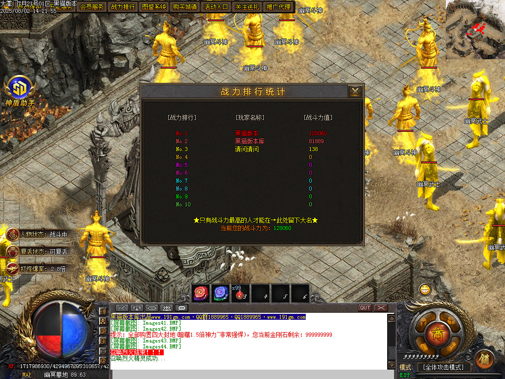Images45.BMP